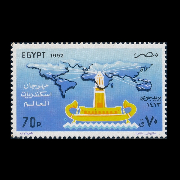 EGYPT(����Ʈ)-#1494-70p-ALEXANDRIA WORLD FESTIVAL(�˷���帮�� ���� ����)-1992.9.27��