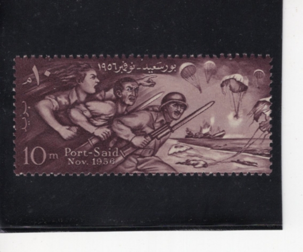 EGYPT(����Ʈ)-#388-10m-EGYPTIANS DEFENDING PORT SAID(��Ʈ���̵� ����)-1956.12.20��