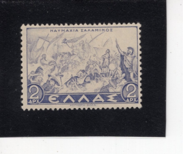 GREECE(�׸���)-#402-2d-BATTLE OF SALAMIS(���̽� ����)-1937.11.1��