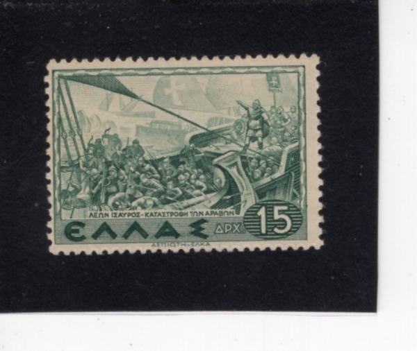 GREECE(�׸���)-#407-15d-LEO III VICTORY OVER ARABS(���� 3��, �ƶ��ο� ���� �¸�)-1937.11.1��