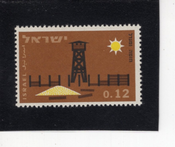 ISRAEL(�̽���)-#235-12a-STOCKADE AT DAWN(ž�� ��ä)-1963.3.21��