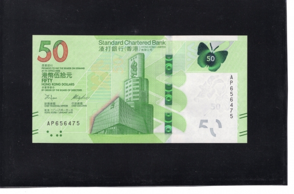 HONG KONG(ȫ��)-#303-50 DOLLARS-STANDARD CHARTED BANK(���Ĵٵ� ���͵� ����)-2018��