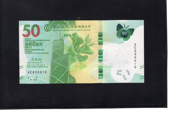 HONG KONG(ȫ��)-#349-50 DOLLARS-BANK OF CHINA TOWER(�߱����� Ÿ��)-2018��