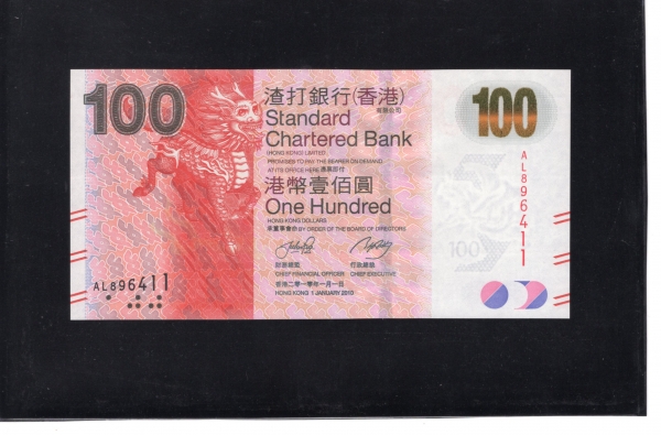 HONG KONG(ȫ��)-#299a-100 DOLLARS-MYTHOLOGICAL DRAGON(��ȭ �� ��)-2010��