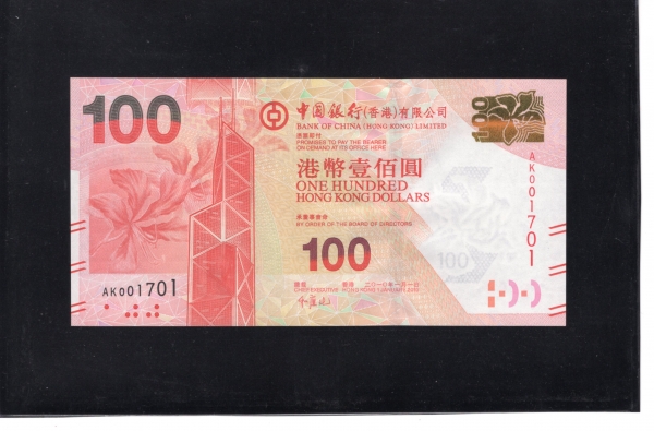 HONG KONG(ȫ��)-#343a-50 DOLLARS-BANK OF CHINA TOWER(�߱����� Ÿ��)-2010��