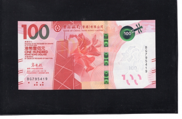 HONG KONG(ȫ��)-#350-100 DOLLARS-BANK OF CHINA TOWER(�߱����� Ÿ��)-2018��