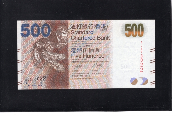 HONG KONG(ȫ��)-#300a-500 DOLLARS-MYTHOLOGICAL PHOENIX(�Ҹ��� ��)-2010��
