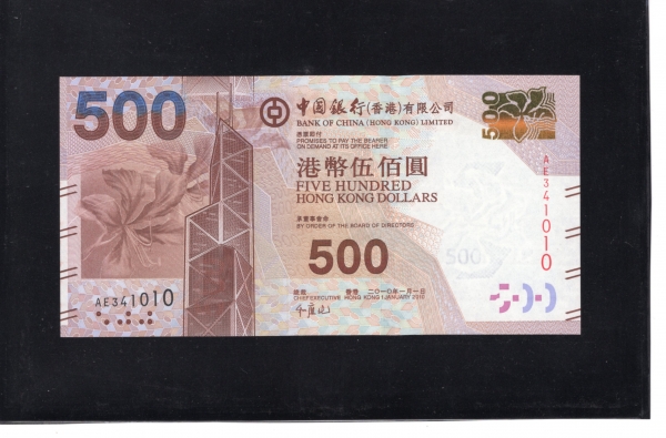 HONG KONG(ȫ��)-#344a-500 DOLLARS-BANK OF CHINA TOWER(�߱����� Ÿ��)-2010��