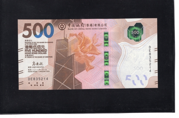 HONG KONG(ȫ��)-#351-500 DOLLARS-BANK OF CHINA TOWER(�߱����� Ÿ��)-2018��