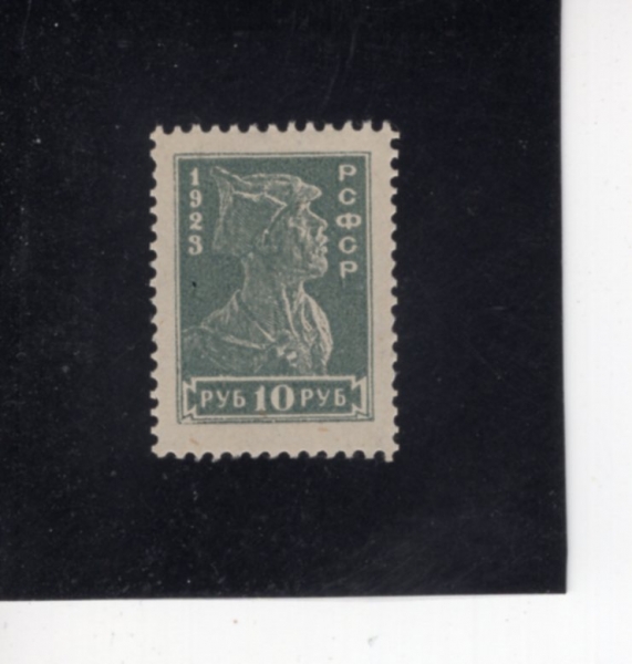 RUSSIA(���þ�)-#241-10r-SOLDIER(����)-1923��
