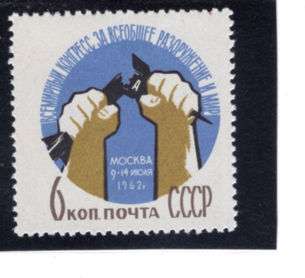 RUSSIA(���þ�)-#2614-6k-HANDS BREAKING BOMB(��ź�� �Ѽ� ������ ��)-1962.7.7��