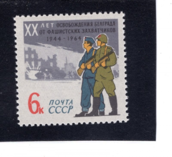 RUSSIA(���þ�)-#2903-6k-\"CZECHOSLOVAKIA\" AND VIEW OF PRAGUE, ARMS, RUSSIAN SOLDIER AND WOMAN(ü�ڽ��ι�Ű�� �����Ͽ� �ִ� ���þ� ���ΰ� �ΰ��ε�)-1965��