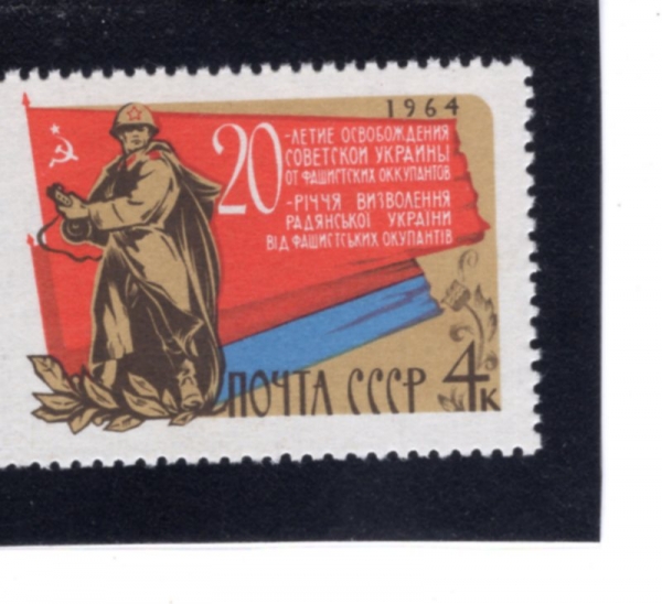 RUSSIA(���þ�)-#2947-6k-SOLDIER AND FLAGS(����, ����)-1964.10.14��