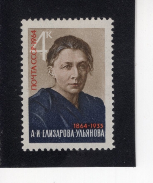 RUSSIA(���þ�)-#2960-4k-A. I. YELIZAROVA ULYANOVA(�ȳ� �﷪���)-1964.11.6��