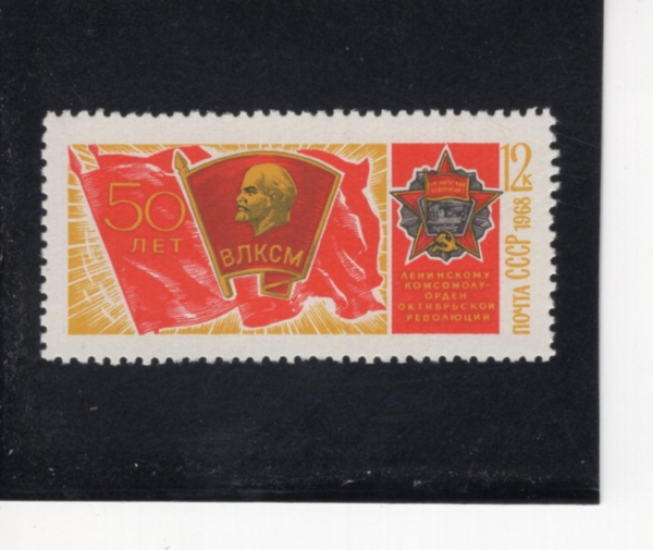 RUSSIA(���þ�)-#3566-12k-BANNERS OF YOUNG COMMUNIST LEAGUE, OCTOBER REVOLUTION MEDAL(�������� û�� ����, 10�� ���� �޴�)-1968.12.31��