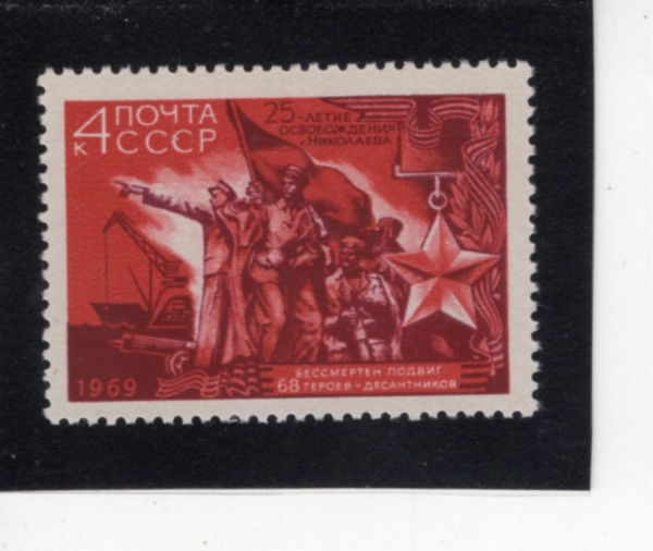 RUSSIA(���þ�)-#3616-4k-MONUMENT TO 68 HEROES(�ιο��� ����)-1969.7.15��