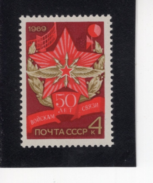 RUSSIA(���þ�)-#3659-4k-EMBLEM OF COMMUNICATIONS UNIT OF ARMS(��źδ� ����)-1969.10.30��