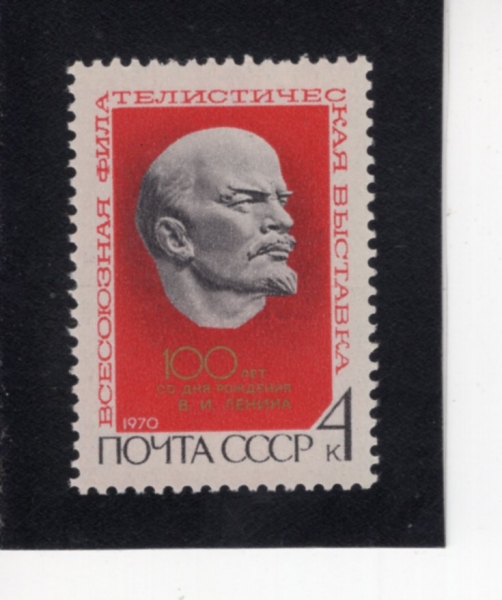 RUSSIA(���þ�)-#3710-4k-LENIN(�����̸� ����)-1970.3.14��