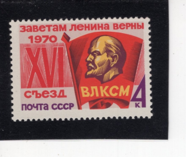 RUSSIA(���þ�)-#3741-4k-KOMSOMOL EMBLEM WITH LENIN(�����̸� ����, �޼Ҹ�)-1970.5.20��
