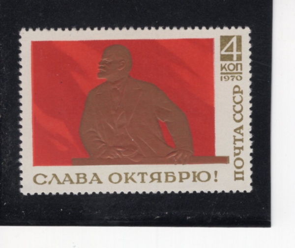 RUSSIA(���þ�)-#3777-4k-LENIN(�����̸� ����)-1970.11.3��
