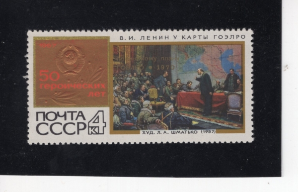 RUSSIA(���þ�)-#3779-4k-LENIN POINTING TO MAP, BY L. A. SCHMATJKO(L. A. ����Ƽ���� ������ ����Ű�� ����)-1970.11.3��