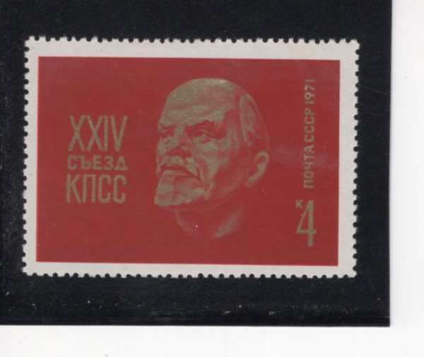 RUSSIA(���þ�)-#3812-4k-LENIN(�����̸� ����)-1971.1.1��