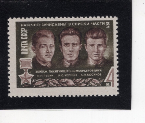 RUSSIA(���þ�)-#3826-4k-HEROES OF THE SOVIET UNION(�Һ�Ʈ ���濵��)-1971.2.16��