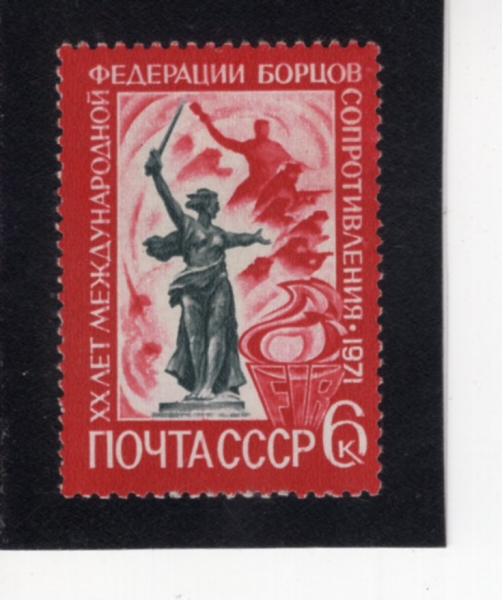 RUSSIA(���þ�)-#3861-6k-FIR EMBLEM, \"HOMELAND\" BY E. VOUCHETICH(�����������翬��, \"����\", E.�μ�Ƽ��)-1971.6.21��
