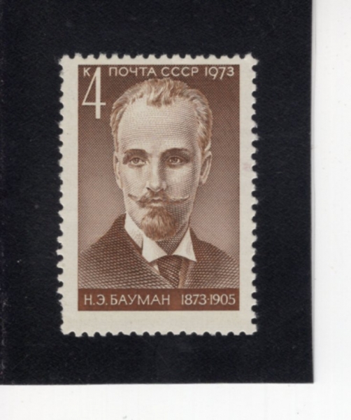 RUSSIA(���þ�)-#4065-4k-NIKOLAI E. BAUMAN(���ݶ��� �ٿ츸)-1973.3.20��