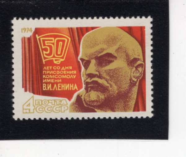 RUSSIA(���þ�)-#4186-4k-LENIN, BY V. E. TSIGAL(�����̸� ����, ���丣 ġ��)-1974.3.30��