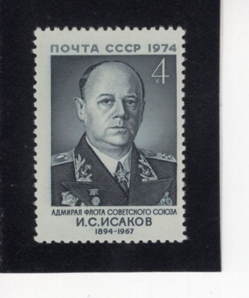 RUSSIA(���þ�)-#4204-4k-ADMIRAL I. S. ISAKOV(�̹� �̻�����)-1974.7.18��