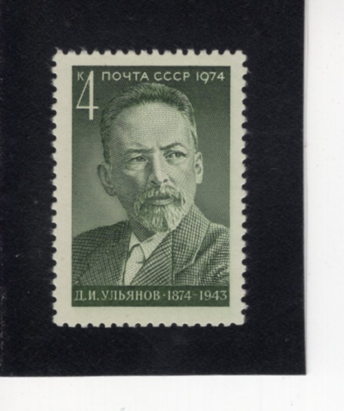RUSSIA(���þ�)-#4228-4k-DIMITRI ULYANOV(���Ʈ�� �ϸ�ġ �︮�Ƴ���)-1974.8.7��