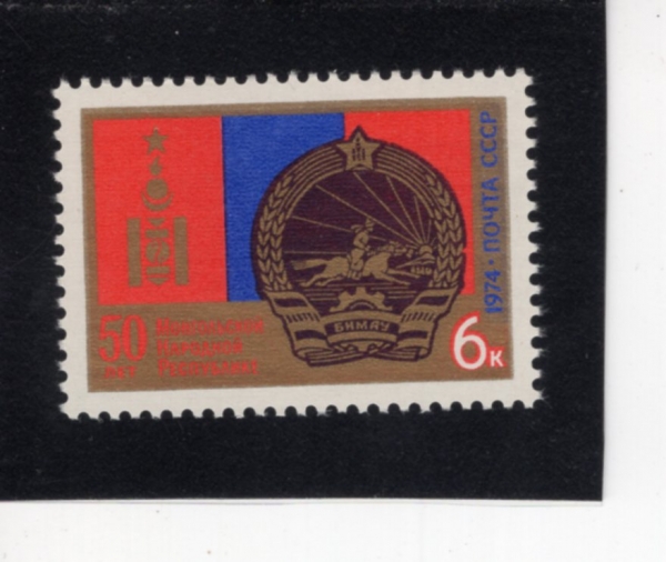 RUSSIA(���þ�)-#4258-6k-MONGOLIAN FLAG AND ARMS(������ ����, ����)-1974.11.14��