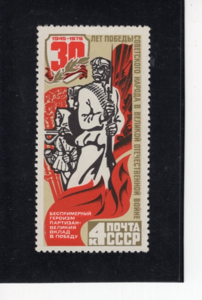 RUSSIA(���þ�)-#4320-4k-SOLDIER WITH GUN AND BANNER(���� �� ���� ���)-1975.4.22��