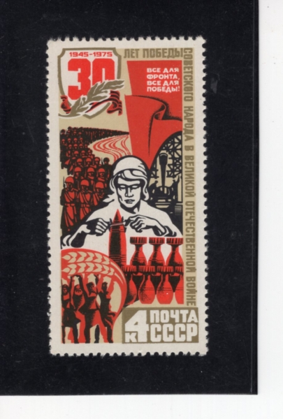 RUSSIA(���þ�)-#4317-4k-WOMAN MUNITIONS WORKER(���� ����ǰ �뵿��)-1975.4.22��