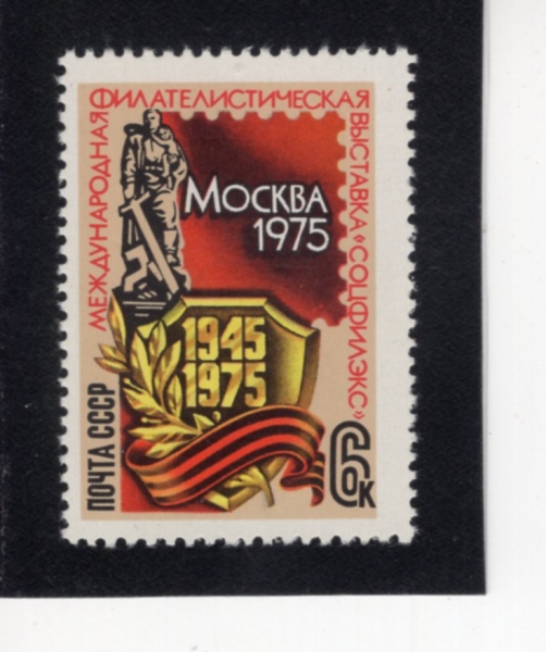RUSSIA(���þ�)-#4322-6k-WAR MEMORIAL, BERLIN-TREPTOW(�ҷ� ���� ����)-1975.4.25��