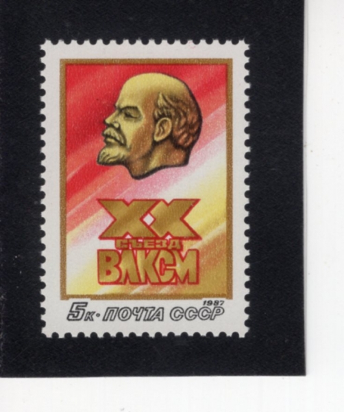 RUSSIA(���þ�)-#5538-5k-ALL-UNION LENINIST YOUNG COMMUNIST LEAGUE 20TH CONGRESS, MOSCOW(������ �������� û�� �������� ����)-1987.3.8��
