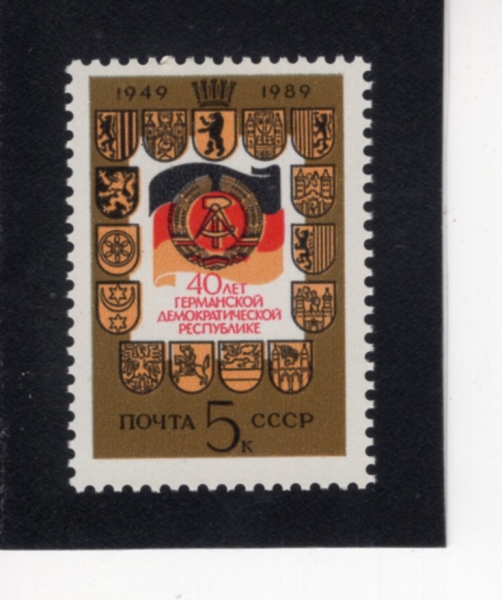 RUSSIA(���þ�)-#5810-5k-GERMAN DEMOCRATIC REPUBLIC, 40TH ANNIV.(���Ϲ��ְ�ȭ�� 40�ֳ�)-1989.10.7��