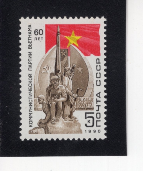 RUSSIA(���þ�)-#5870-5k-VIETNAMESE COMMUNIST PARTY, 60TH ANNIV.(��Ʈ�� ����� â�� 60�ֳ�)-1990.2.3��
