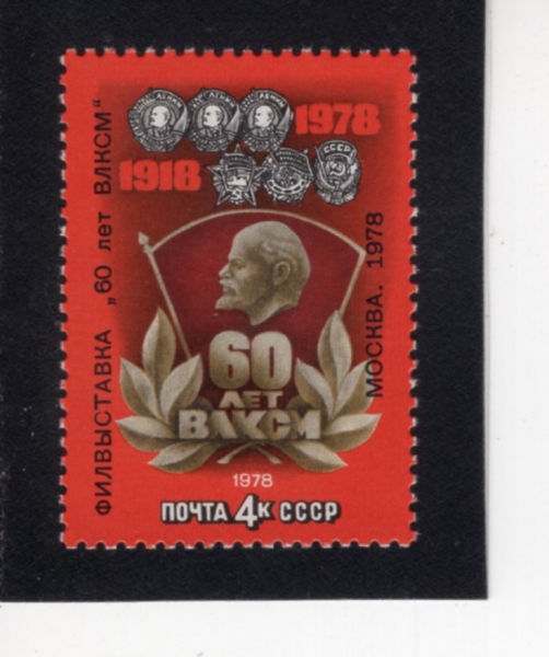 RUSSIA(���þ�)-#4673-4k-LENIN, AWARDS RECEIVED BY KOMSOMOL(���� �޼ظ���)-1978.7.5��