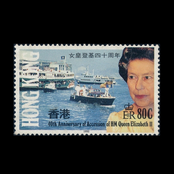 HONG KONG(ȫ��)-#619-80c-QUEEN ELIZABETH II\