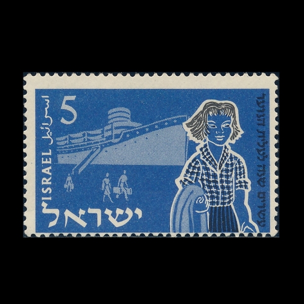 ISRAEL(�̽���)-#94-5p-IMMIGRATION BY SHIP(�̹��� ����)-1955.5.10��