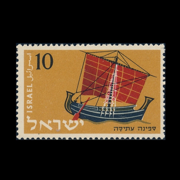 ISRAEL(�̽���)-#138-10p-ANCIENT SHIP(���� ����)-1958.1.27��