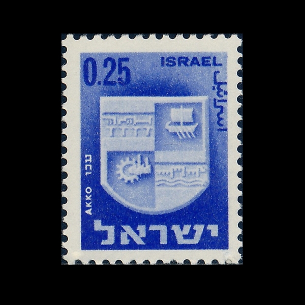 ISRAEL(�̽���)-#285-25a-ARMS OF ACRE(��ũ�� ����)-1965.3.24��