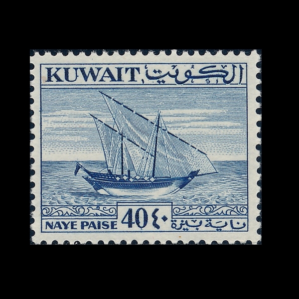 KUWAIT(������Ʈ)-#146-40np-DHOW(�ٿ�)-1959.2.1��