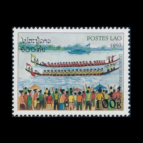 LAOS(�����)-#1356-100k-CROWD CHEERING SHIRTS ROWING UPWARD(���� ȯȣ, �븦 ���� ���)-1997��