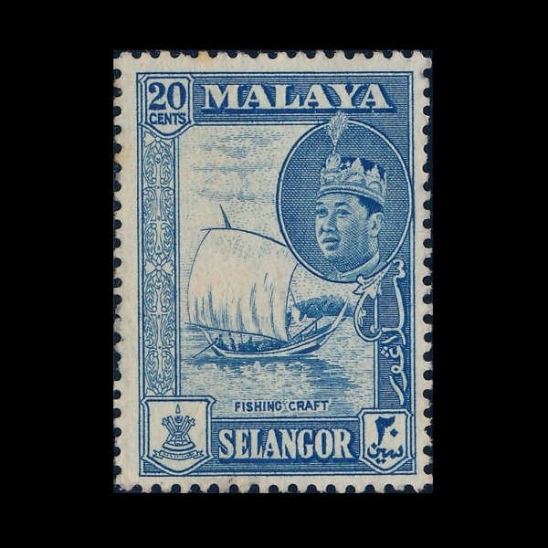 MALAYA-SELANGOR(��������)-#108-20c-SULTAN HISAM-UD-DIN ALAM SHAH AND FISHING CRAFT(���������� ���繫��, ��� ����)-1957��