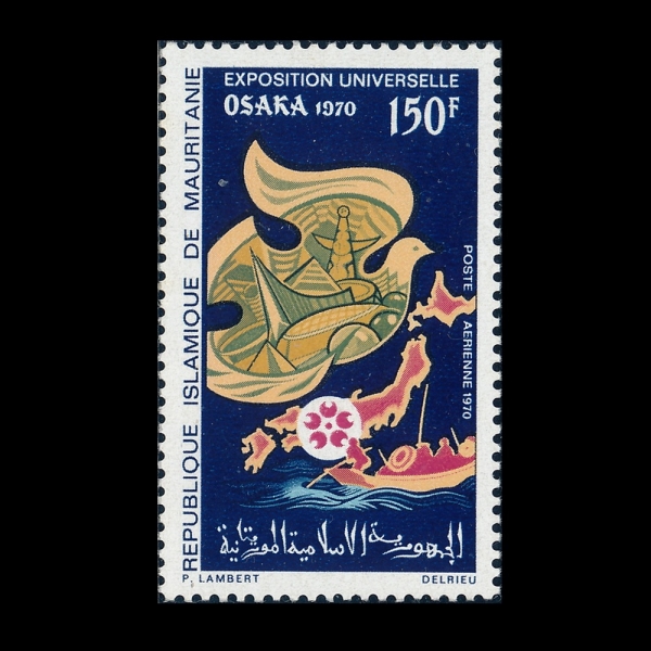 MAURITANIA(��Ÿ��)-#C96-150fr-STYLIZED BIRD, MAP OF JAPAN & BOAT(��Ż��ȭ �� ��, �Ϻ� ����, ��Ʈ)-1970.6.15��