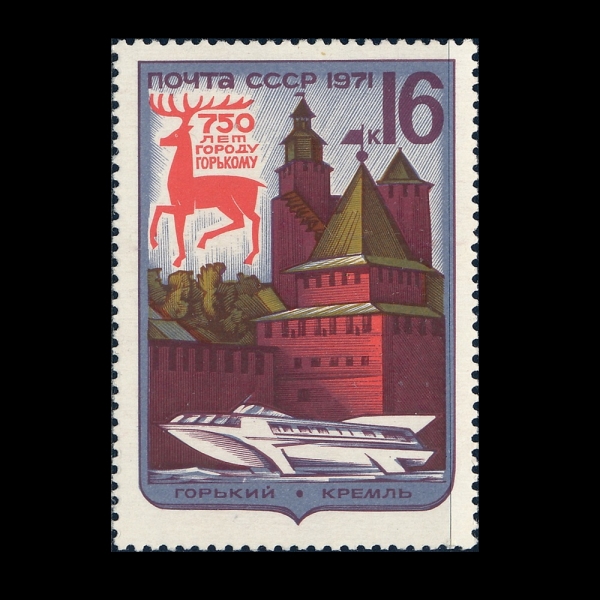 RUSSIA(���þ�)-#3880-16k-GORKI KREMLIN, STAG AND HYDROFOIL(����Ű ũ����, ���±� �� ���̵������)-1971.8.3��