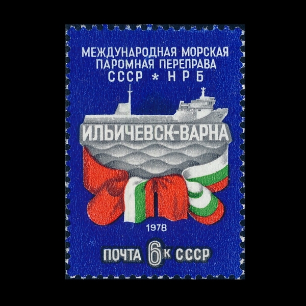 RUSSIA(���þ�)-#4707-6k-FERRY, RUSSIAN AND BUGARIAN COLORS(���þƿ� �Ұ����� �丮 ����)-1978.10.14��